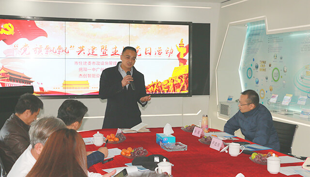 卢忠伟讲话1.jpg