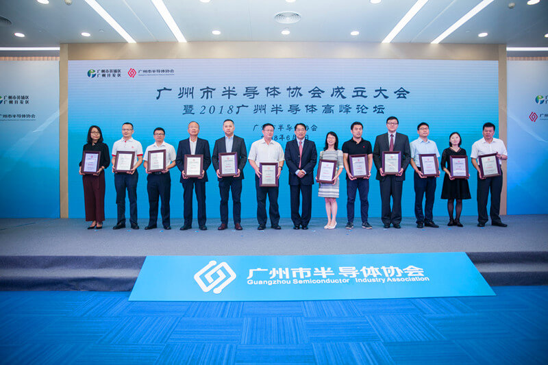 半导体座谈会现场_副本（改）.jpg